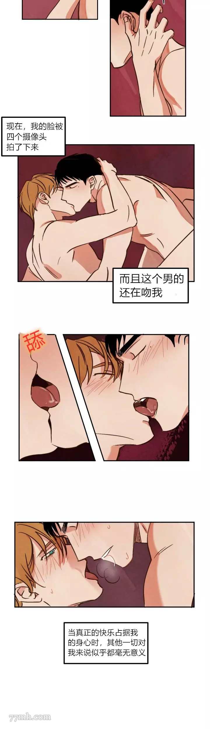 《水上浪花》漫画最新章节第5话免费下拉式在线观看章节第【2】张图片