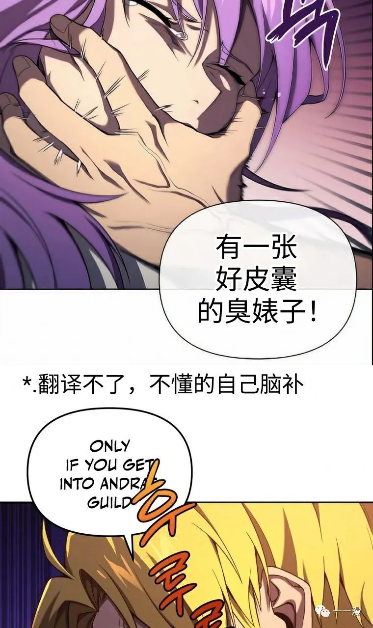 《时隔万年回归的玩家》漫画最新章节第7话免费下拉式在线观看章节第【13】张图片