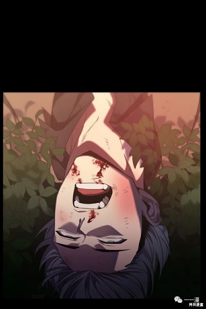 《时隔万年回归的玩家》漫画最新章节第20话免费下拉式在线观看章节第【45】张图片