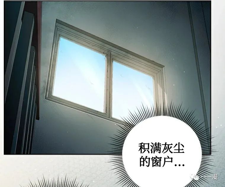 《时隔万年回归的玩家》漫画最新章节第5话免费下拉式在线观看章节第【81】张图片