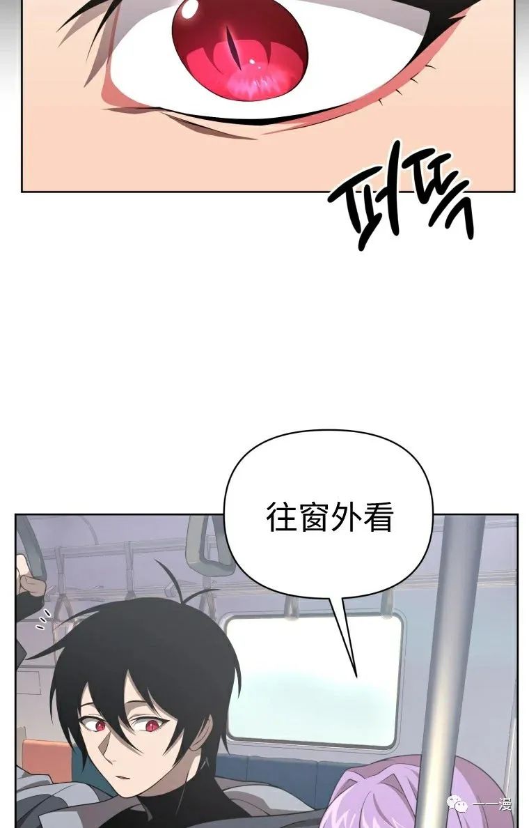 《时隔万年回归的玩家》漫画最新章节第10话免费下拉式在线观看章节第【13】张图片