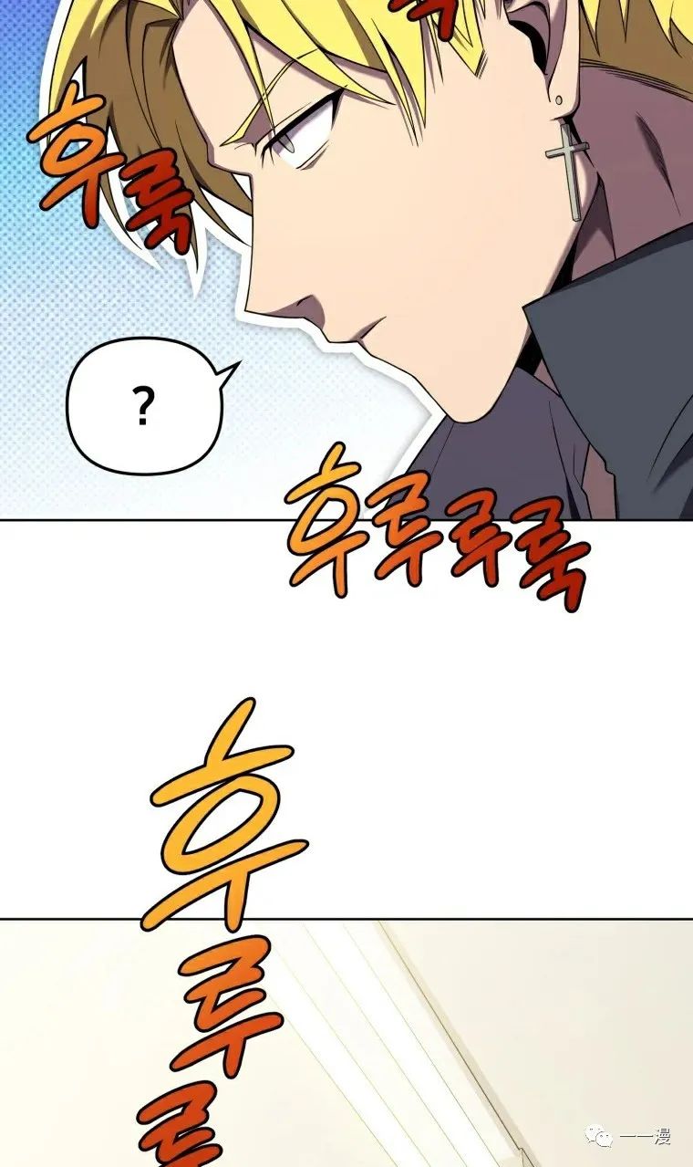 《时隔万年回归的玩家》漫画最新章节第7话免费下拉式在线观看章节第【15】张图片