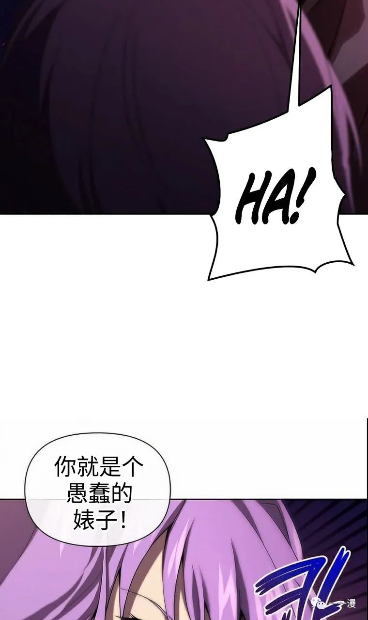 《时隔万年回归的玩家》漫画最新章节第7话免费下拉式在线观看章节第【12】张图片