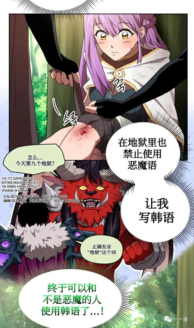 《时隔万年回归的玩家》漫画最新章节第5话免费下拉式在线观看章节第【22】张图片