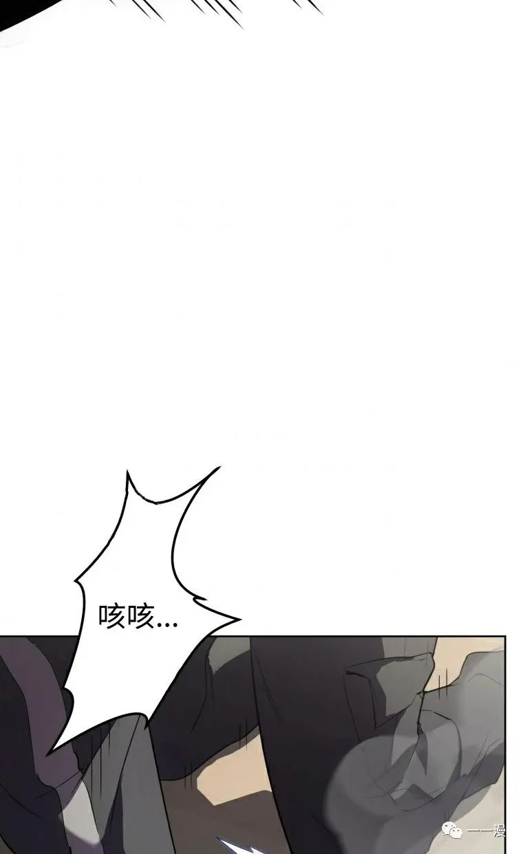 《时隔万年回归的玩家》漫画最新章节第8话免费下拉式在线观看章节第【36】张图片