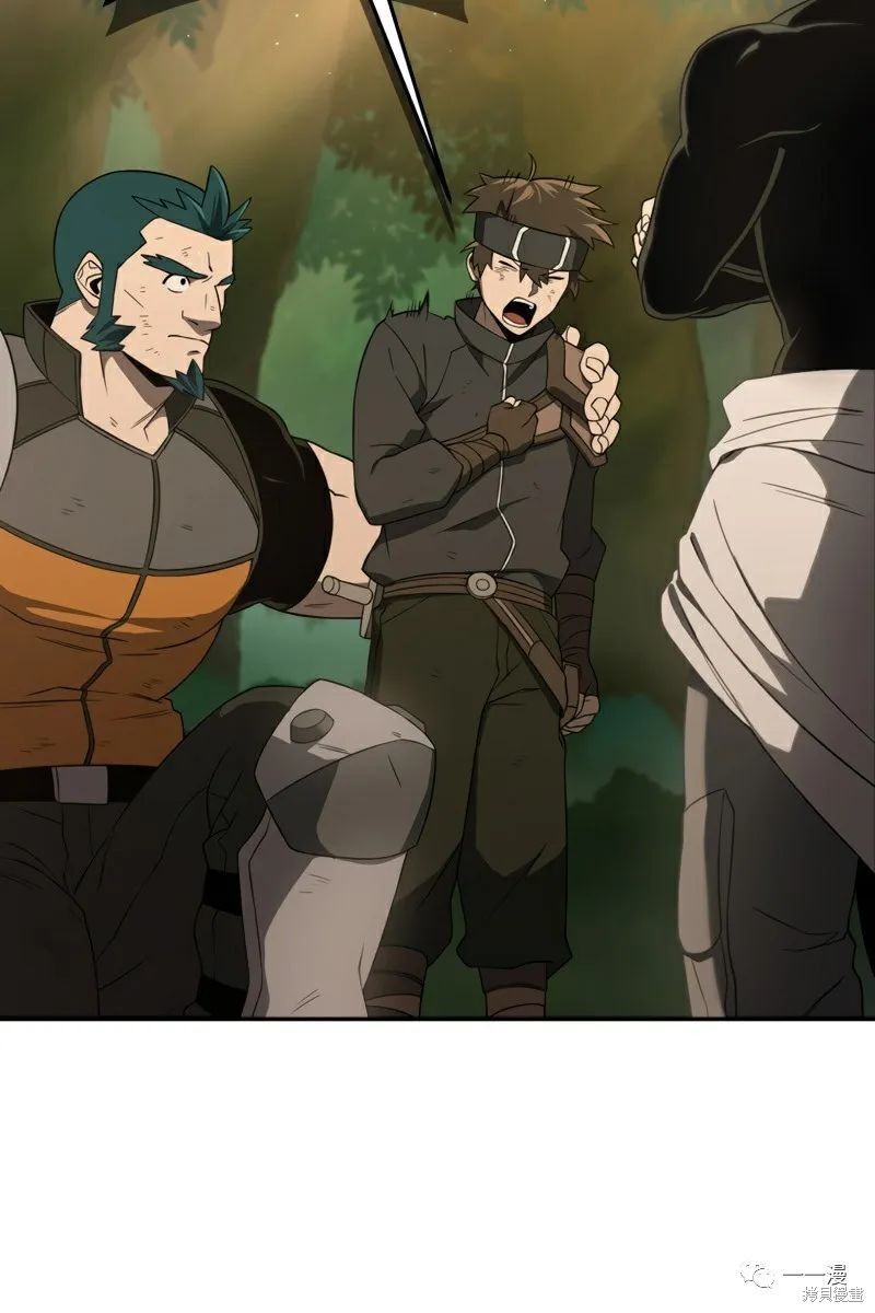 《时隔万年回归的玩家》漫画最新章节第20话免费下拉式在线观看章节第【10】张图片