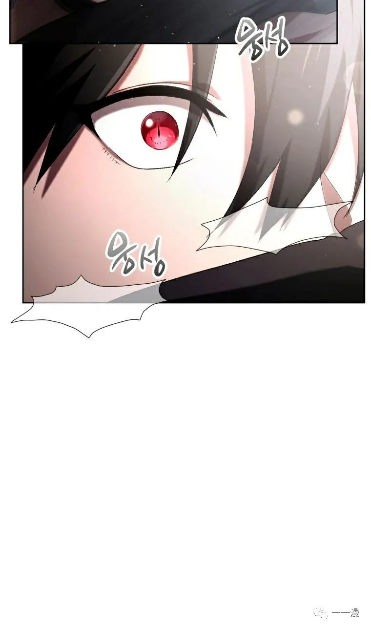 《时隔万年回归的玩家》漫画最新章节第5话免费下拉式在线观看章节第【47】张图片