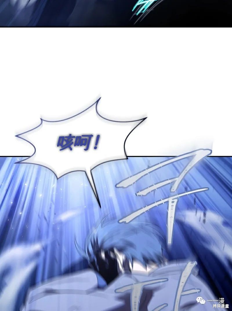 《时隔万年回归的玩家》漫画最新章节第20话免费下拉式在线观看章节第【59】张图片