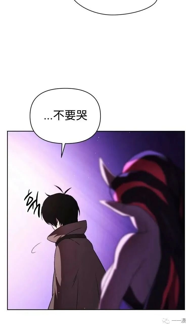 《时隔万年回归的玩家》漫画最新章节第3话免费下拉式在线观看章节第【66】张图片