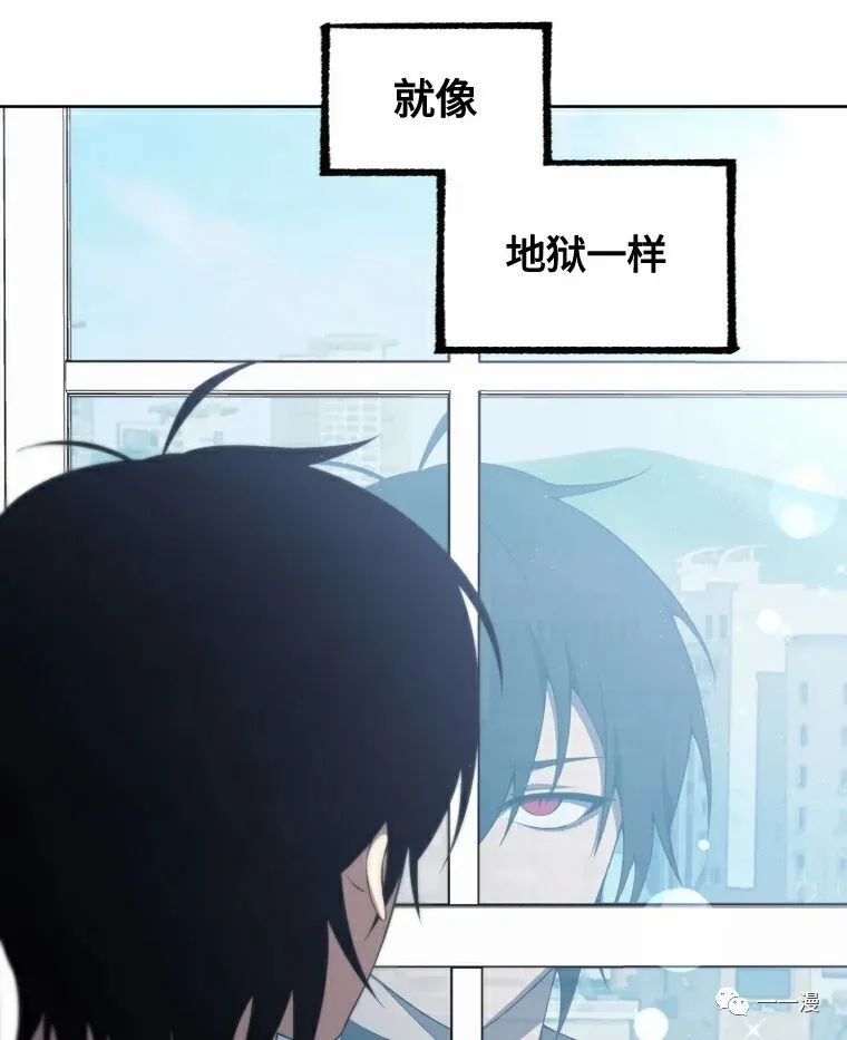 《时隔万年回归的玩家》漫画最新章节第9话免费下拉式在线观看章节第【86】张图片