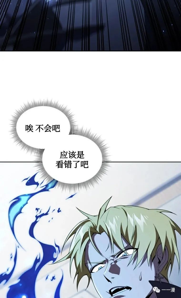 《时隔万年回归的玩家》漫画最新章节第8话免费下拉式在线观看章节第【5】张图片