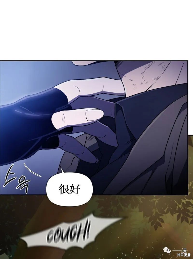 《时隔万年回归的玩家》漫画最新章节第20话免费下拉式在线观看章节第【51】张图片