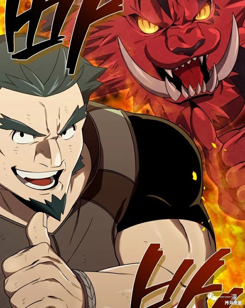 《时隔万年回归的玩家》漫画最新章节第20话免费下拉式在线观看章节第【27】张图片