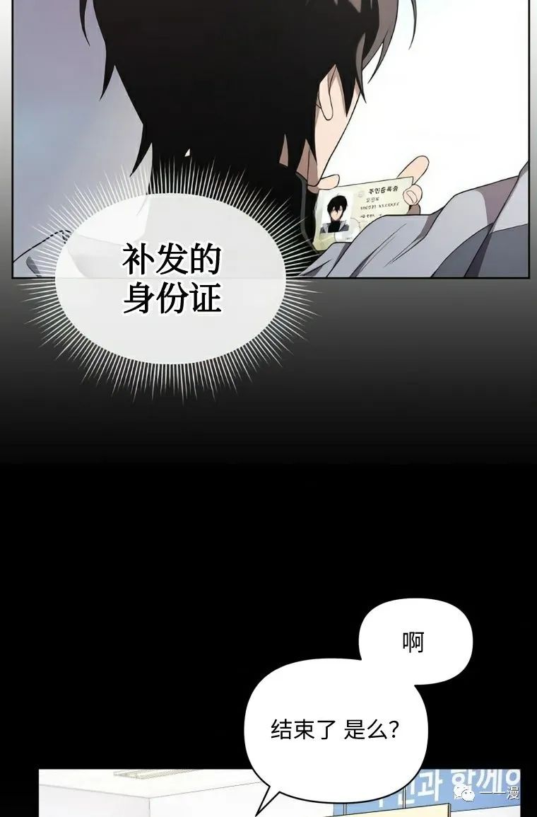 《时隔万年回归的玩家》漫画最新章节第10话免费下拉式在线观看章节第【4】张图片