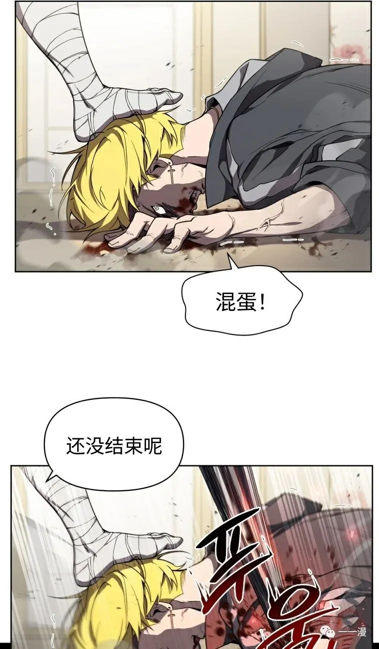 《时隔万年回归的玩家》漫画最新章节第8话免费下拉式在线观看章节第【41】张图片