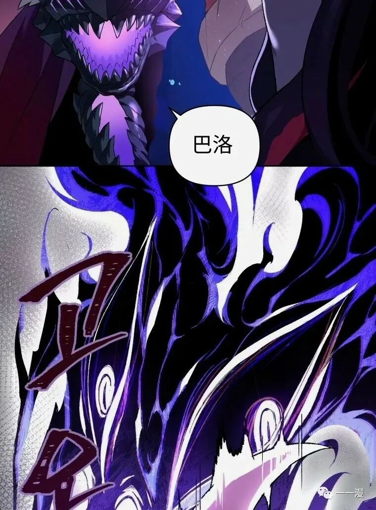 《时隔万年回归的玩家》漫画最新章节第3话免费下拉式在线观看章节第【15】张图片