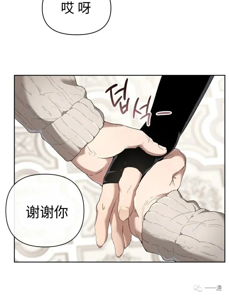 《时隔万年回归的玩家》漫画最新章节第6话免费下拉式在线观看章节第【10】张图片