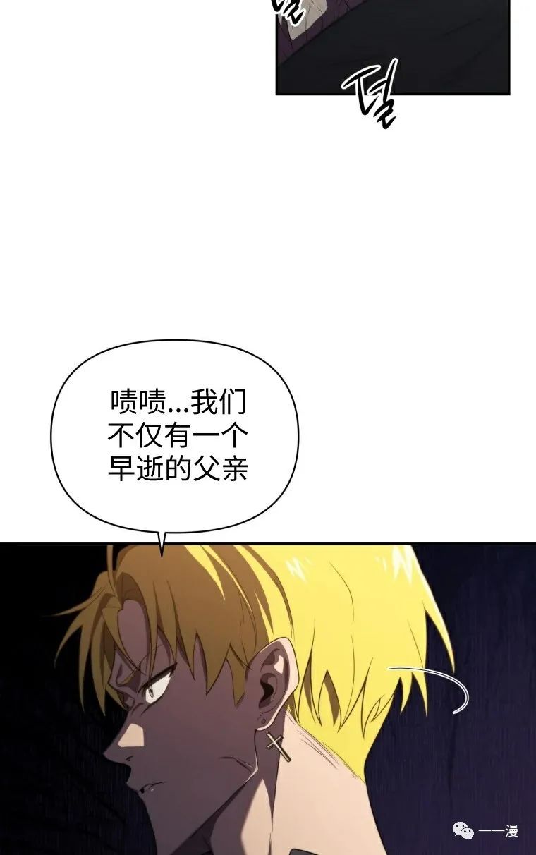 《时隔万年回归的玩家》漫画最新章节第7话免费下拉式在线观看章节第【44】张图片