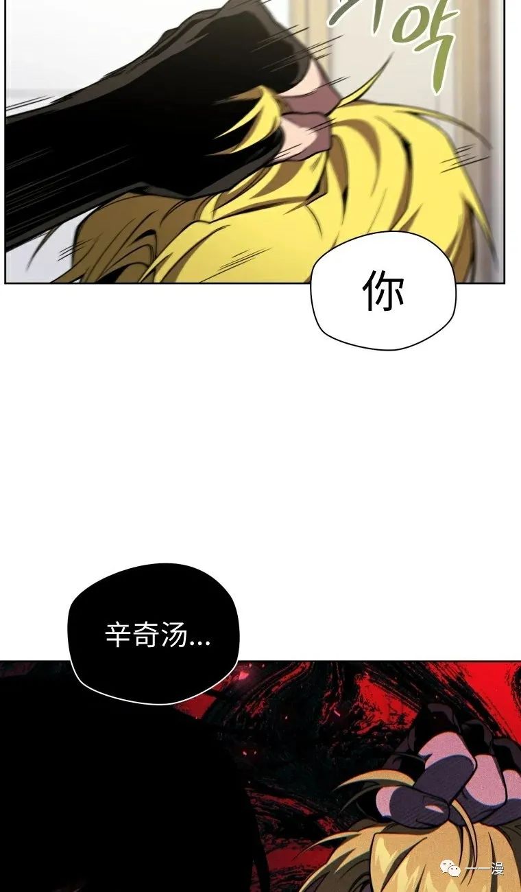 《时隔万年回归的玩家》漫画最新章节第8话免费下拉式在线观看章节第【46】张图片