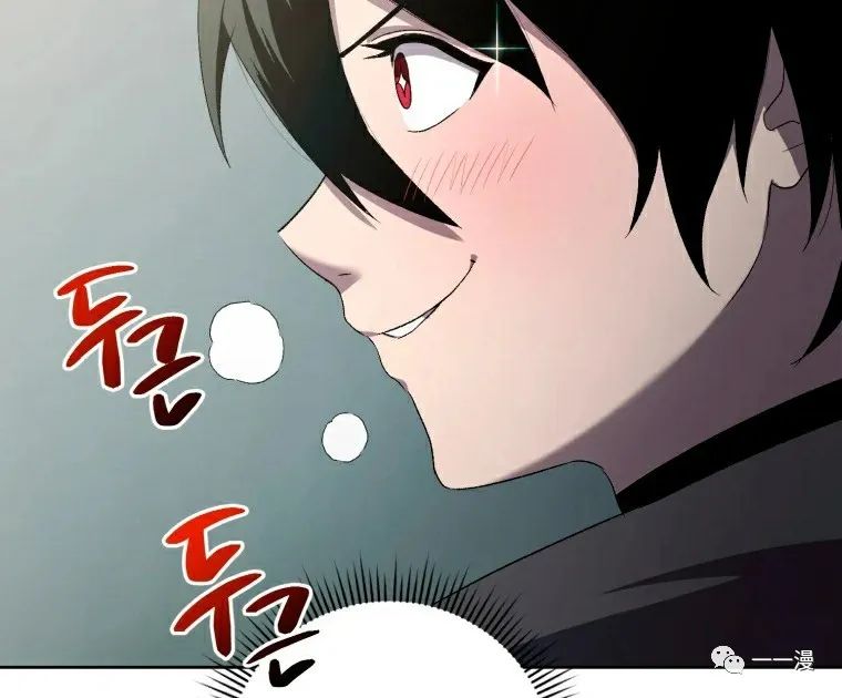 《时隔万年回归的玩家》漫画最新章节第5话免费下拉式在线观看章节第【87】张图片