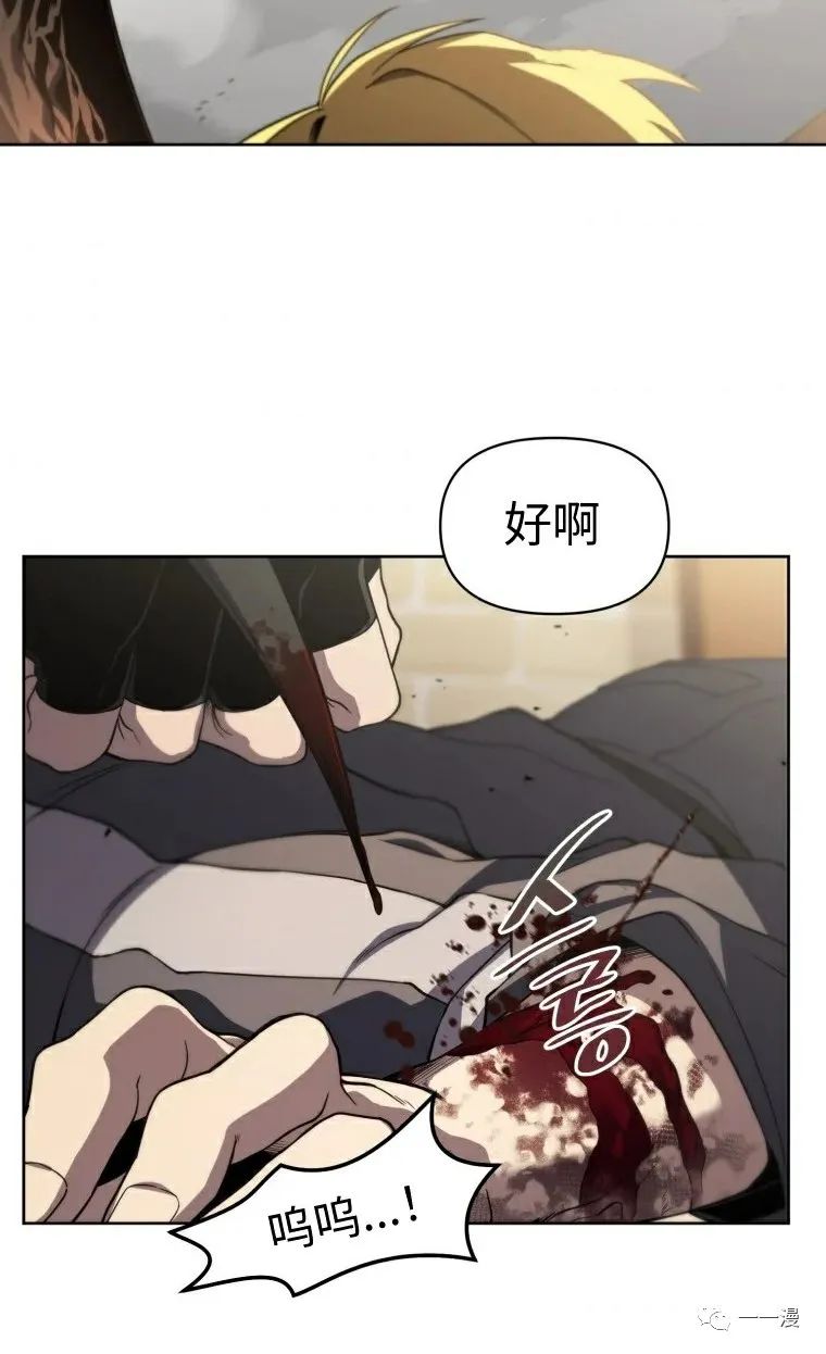 《时隔万年回归的玩家》漫画最新章节第8话免费下拉式在线观看章节第【56】张图片