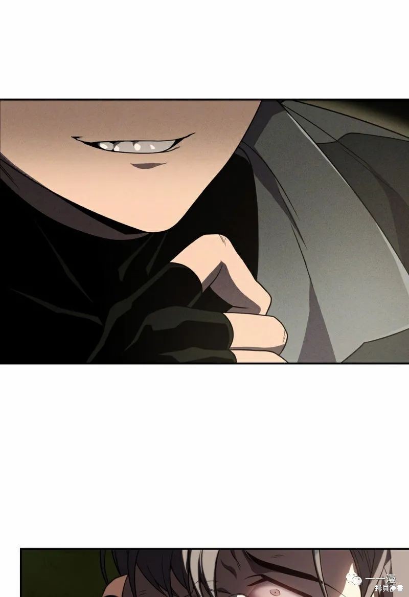 《时隔万年回归的玩家》漫画最新章节第20话免费下拉式在线观看章节第【68】张图片