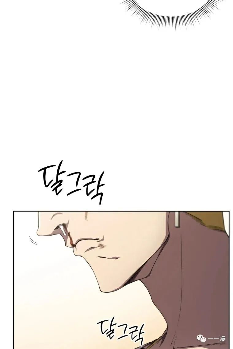 《时隔万年回归的玩家》漫画最新章节第9话免费下拉式在线观看章节第【7】张图片