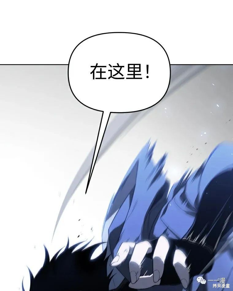 《时隔万年回归的玩家》漫画最新章节第12话免费下拉式在线观看章节第【1】张图片