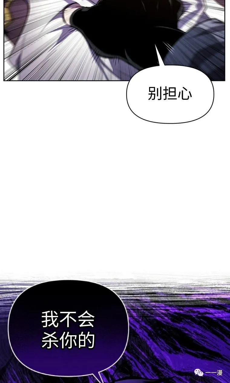 《时隔万年回归的玩家》漫画最新章节第9话免费下拉式在线观看章节第【32】张图片