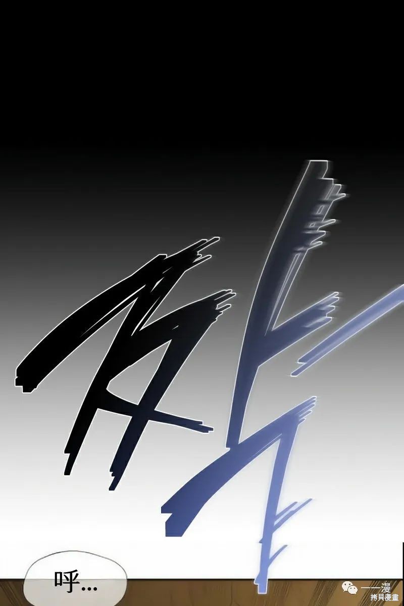 《时隔万年回归的玩家》漫画最新章节第20话免费下拉式在线观看章节第【46】张图片