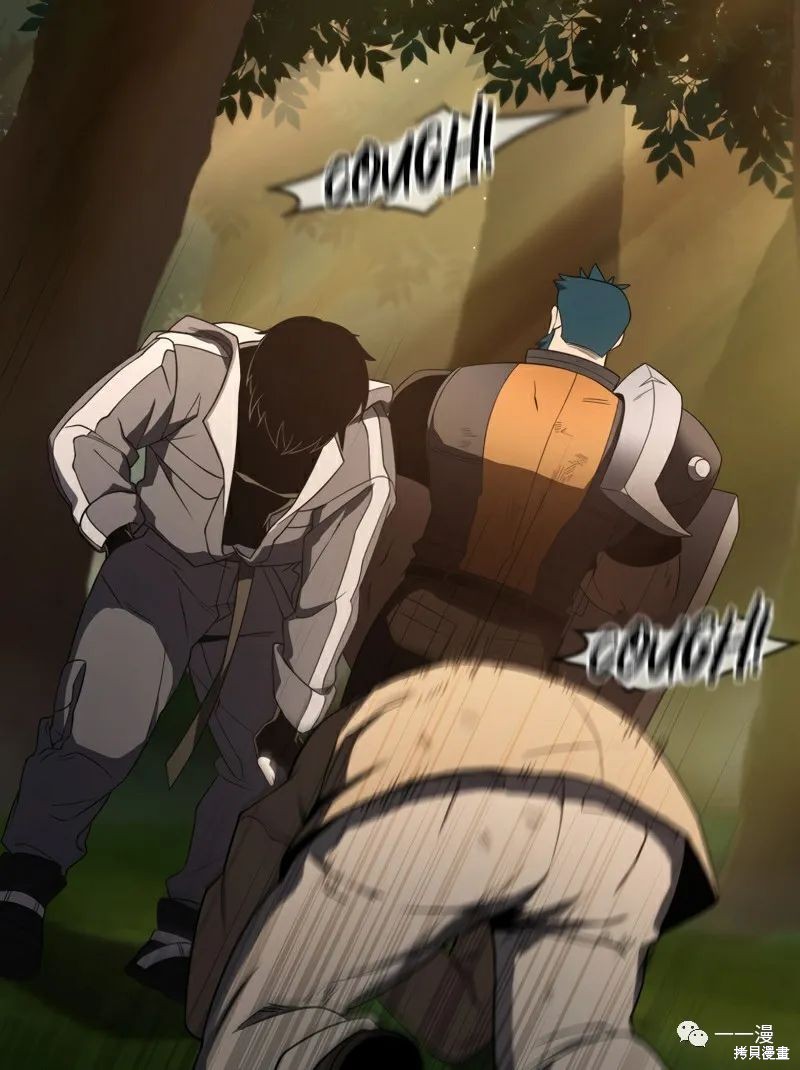 《时隔万年回归的玩家》漫画最新章节第20话免费下拉式在线观看章节第【52】张图片