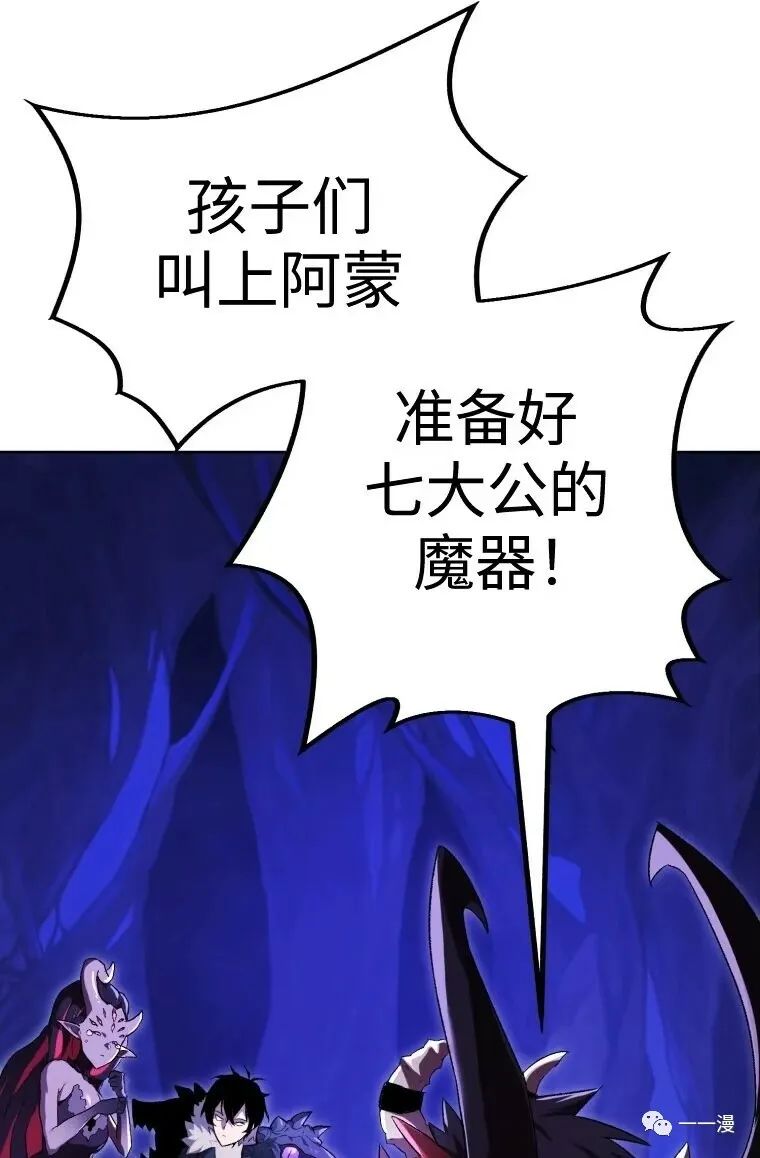 《时隔万年回归的玩家》漫画最新章节第3话免费下拉式在线观看章节第【21】张图片