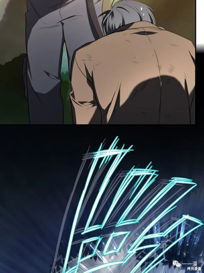 《时隔万年回归的玩家》漫画最新章节第20话免费下拉式在线观看章节第【57】张图片