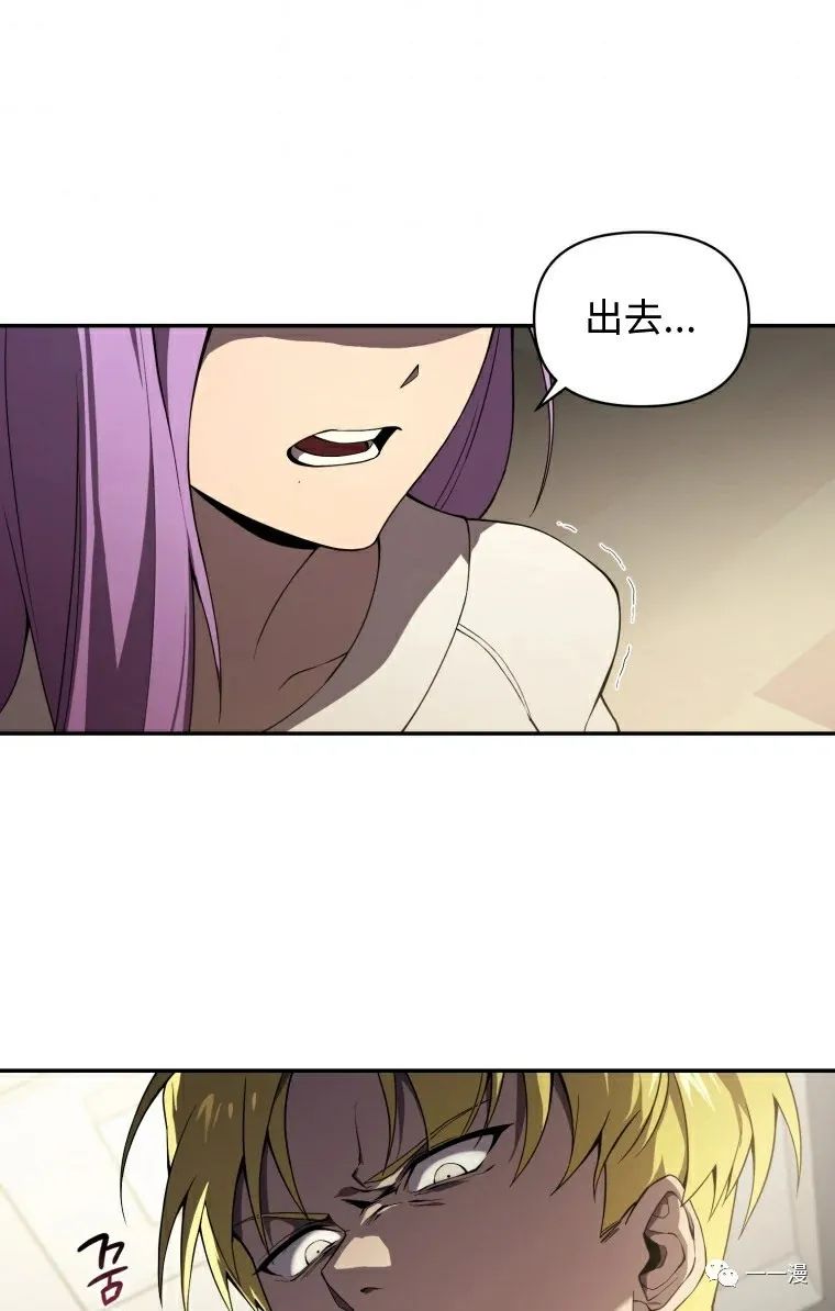 《时隔万年回归的玩家》漫画最新章节第7话免费下拉式在线观看章节第【35】张图片