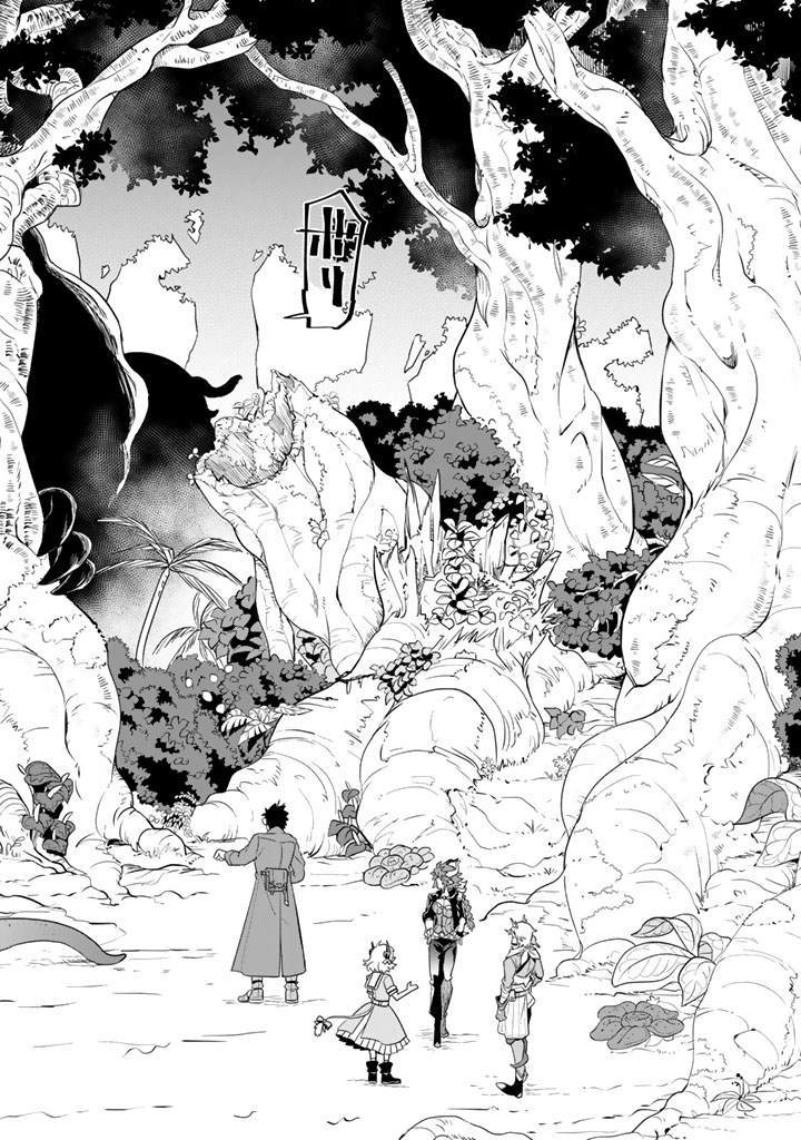 《我家使魔给您添麻烦了！》漫画最新章节第18话免费下拉式在线观看章节第【16】张图片