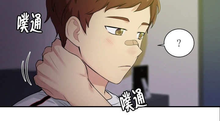 《我的X报告》漫画最新章节第56话免费下拉式在线观看章节第【11】张图片