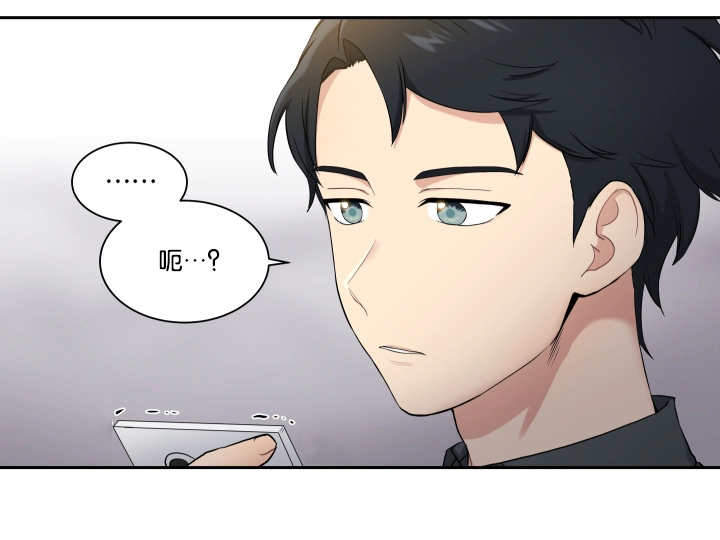 《我的X报告》漫画最新章节第39话免费下拉式在线观看章节第【17】张图片