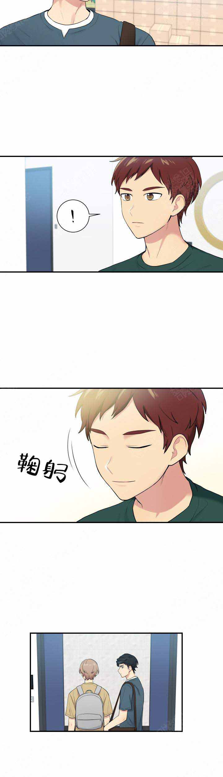 《我的X报告》漫画最新章节第71话免费下拉式在线观看章节第【13】张图片