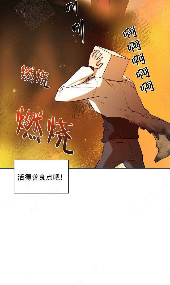 《我的X报告》漫画最新章节第89话免费下拉式在线观看章节第【23】张图片