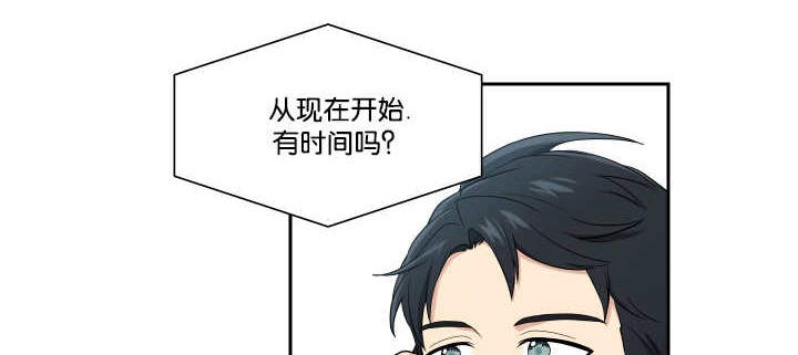 《我的X报告》漫画最新章节第43话免费下拉式在线观看章节第【1】张图片