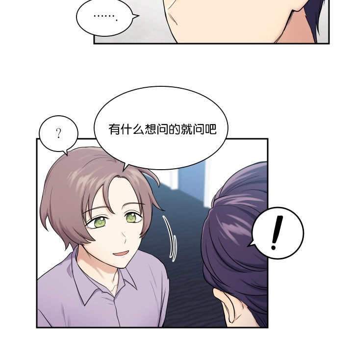 《我的X报告》漫画最新章节第19话免费下拉式在线观看章节第【19】张图片