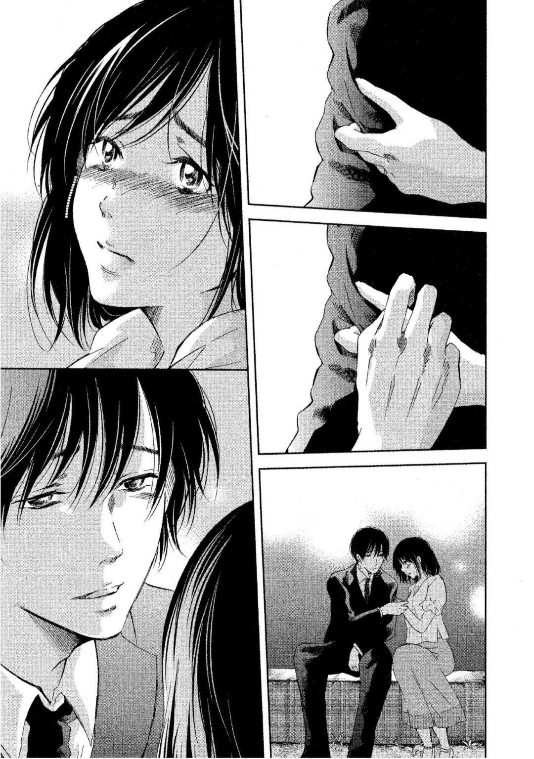 《我们之间没有的》漫画最新章节第3卷免费下拉式在线观看章节第【30】张图片