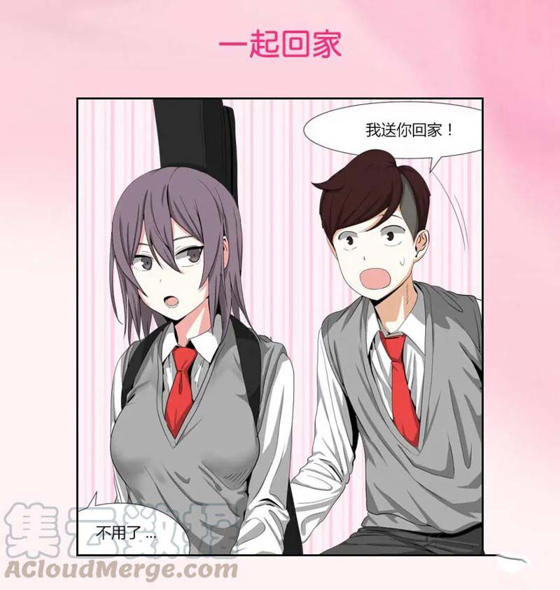 《摇滚荷尔蒙》漫画最新章节第0话免费下拉式在线观看章节第【7】张图片