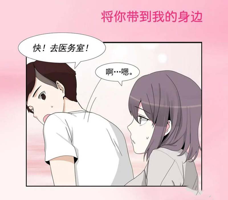 《摇滚荷尔蒙》漫画最新章节第0话免费下拉式在线观看章节第【5】张图片