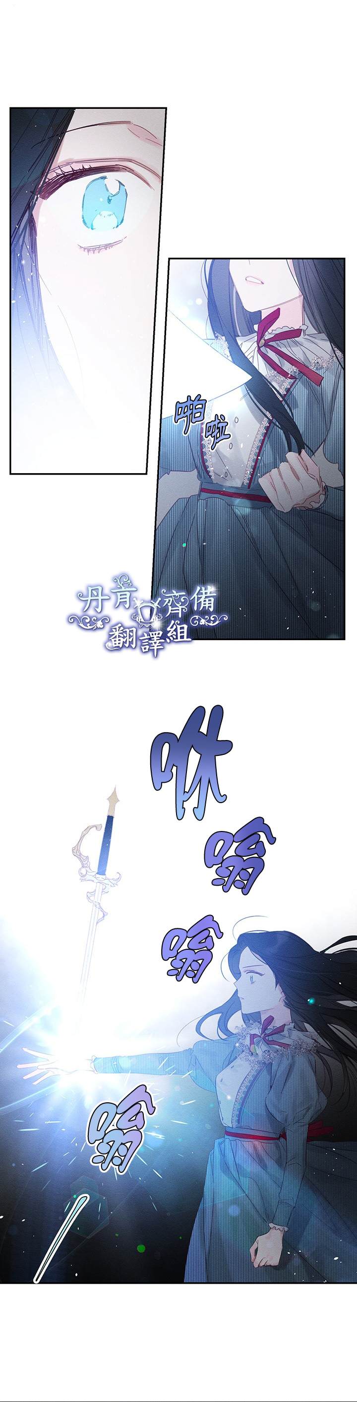 《首先把弟弟藏起来》漫画最新章节第2话免费下拉式在线观看章节第【17】张图片