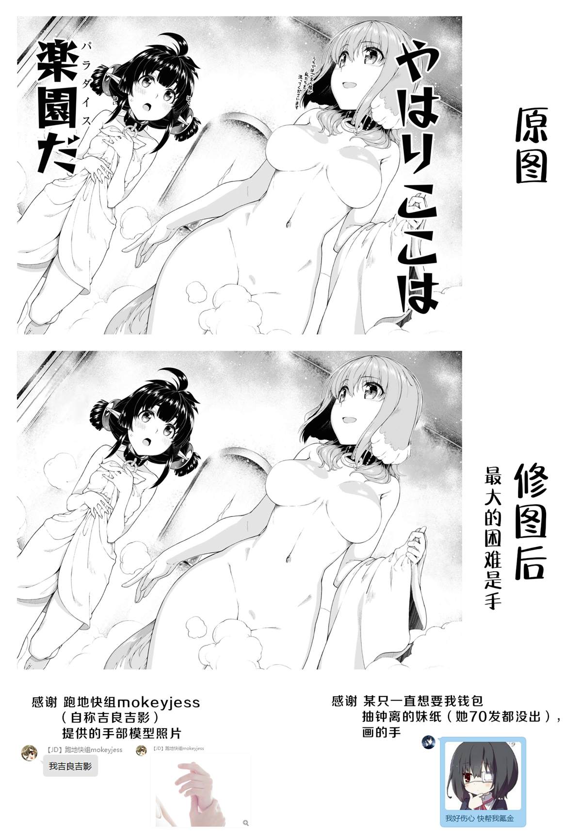 《在异世界迷宫开后宫》漫画最新章节第42话免费下拉式在线观看章节第【18】张图片