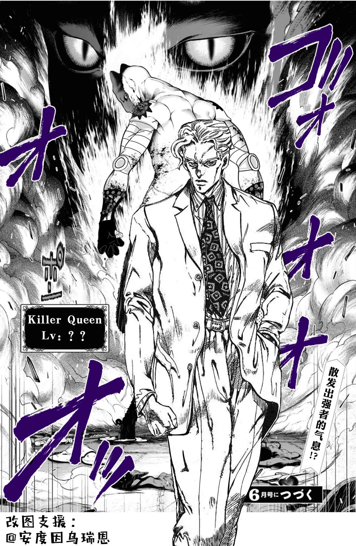 《在异世界迷宫开后宫》漫画最新章节第47话免费下拉式在线观看章节第【17】张图片