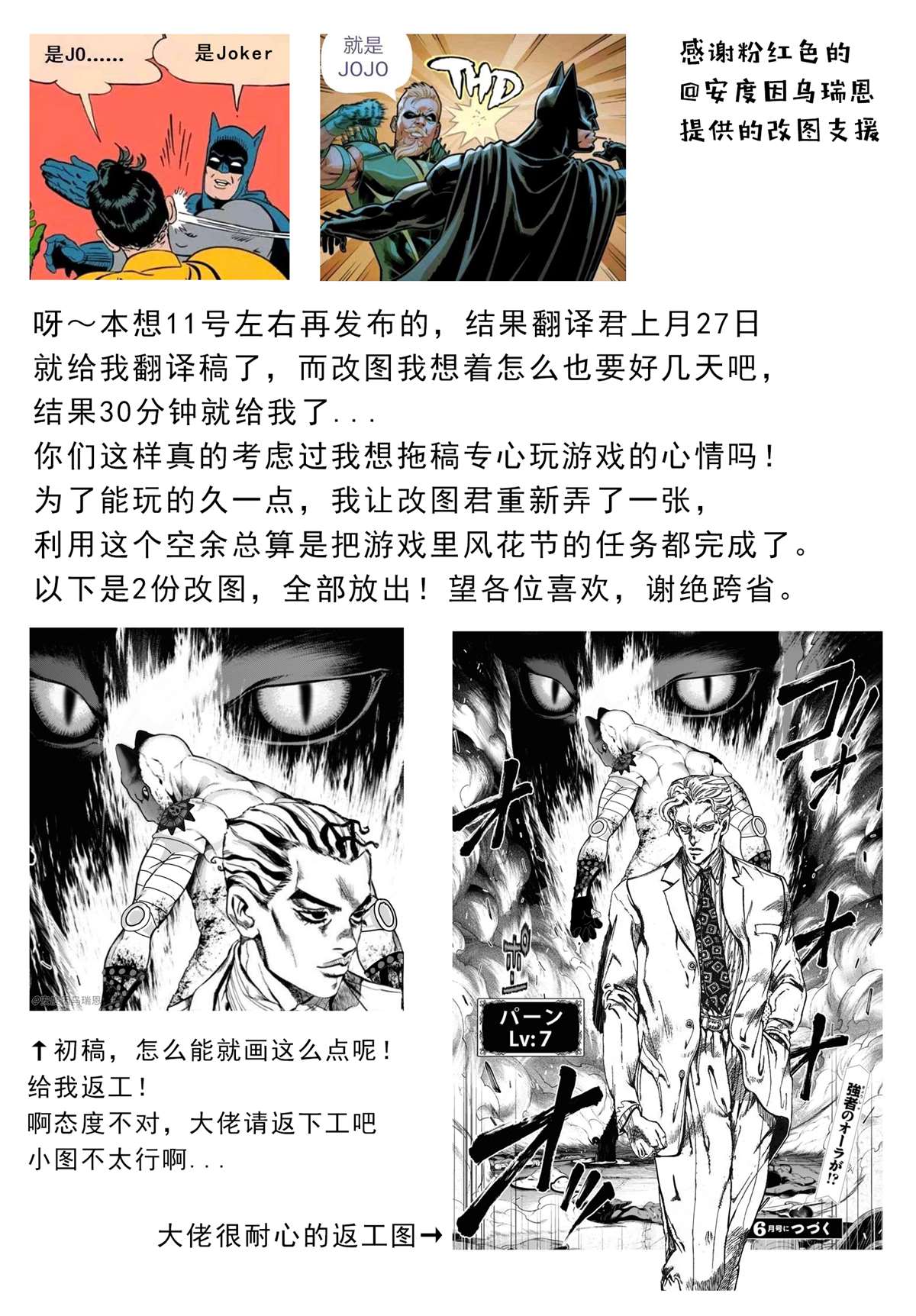 《在异世界迷宫开后宫》漫画最新章节第47话免费下拉式在线观看章节第【18】张图片