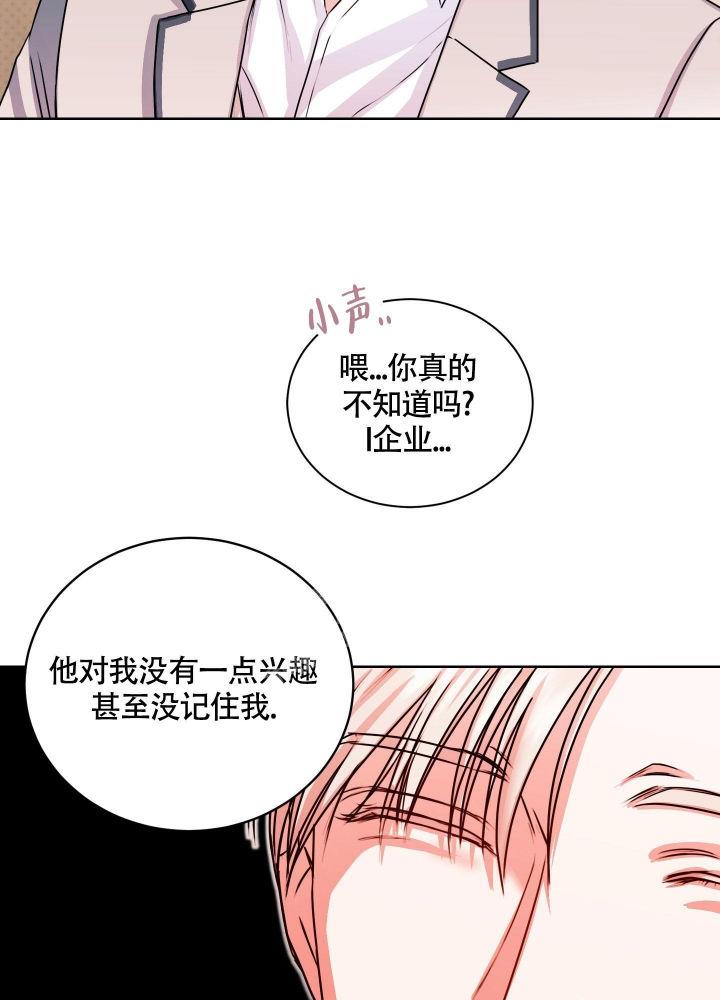 《试爱》漫画最新章节第6话免费下拉式在线观看章节第【11】张图片