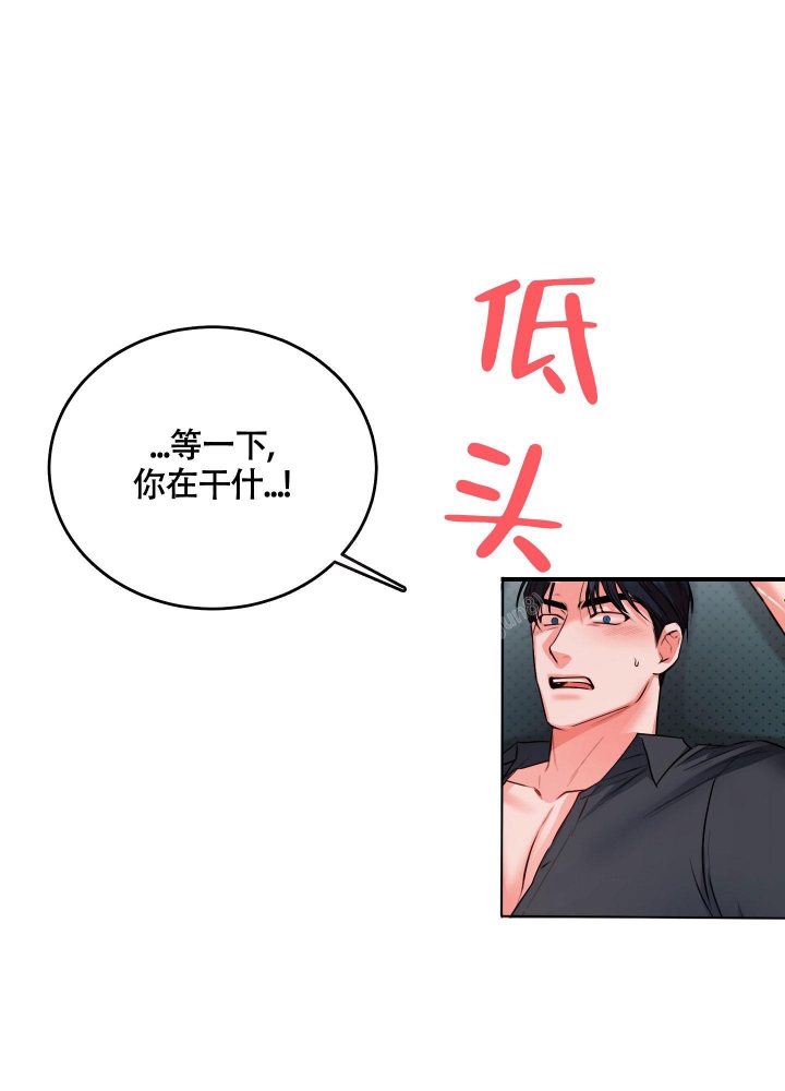 《试爱》漫画最新章节第7话免费下拉式在线观看章节第【42】张图片